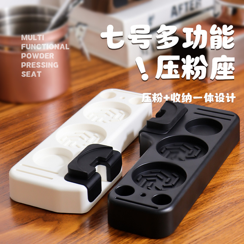 Alat Kopi Universal, Alas Kopi - Coffee Equipment And Tools ulasan dan harga